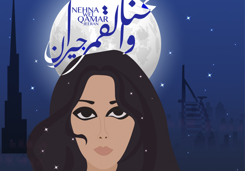 LIT Entertainment Awards Winner - The Higher Colleges of Technology (HCT) - Abu Dhabi Campus (ADC)